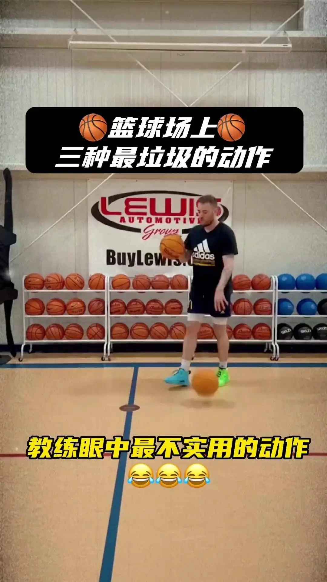 如何通过练习提升篮球抢断的成功率